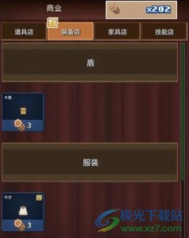 王都创世录[图3]