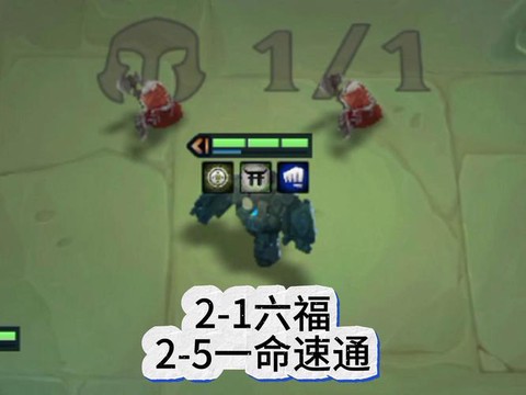 问道手游福星怎么杀