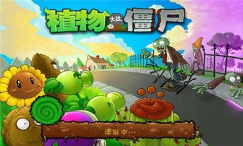植物大战僵尸神金版图2