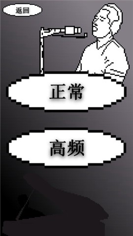 鬼畜钢琴[图2]
