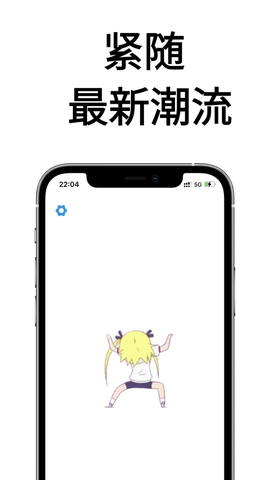 疯狂节拍[图1]