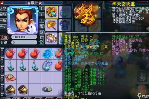 梦幻西游什么是服战[图1]