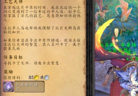 魔兽世界怎么刷声望