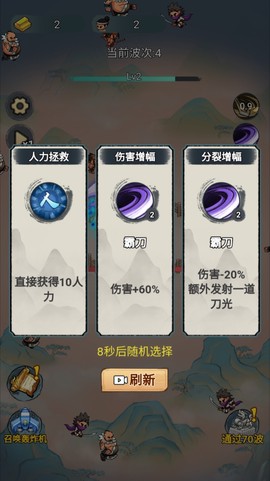最强进化官方版[图3]