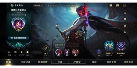 英雄联盟手游怎么[图2]