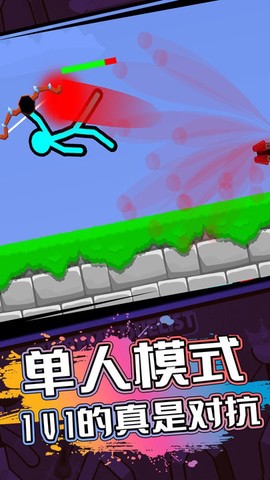 火柴人逃亡战争图1