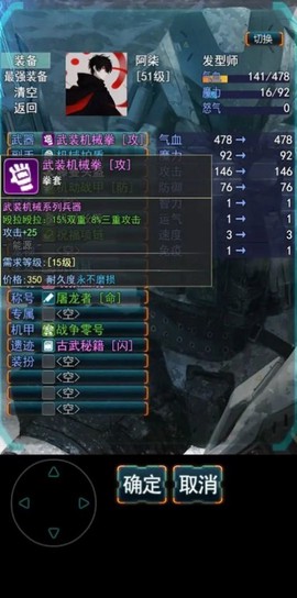 末日求生:无尽之流图2