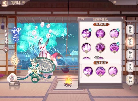 阴阳师神乐带什么技能[图1]