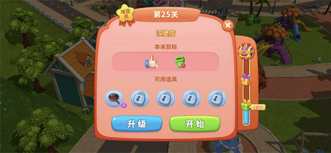舌尖上的小镇九游版[图2]