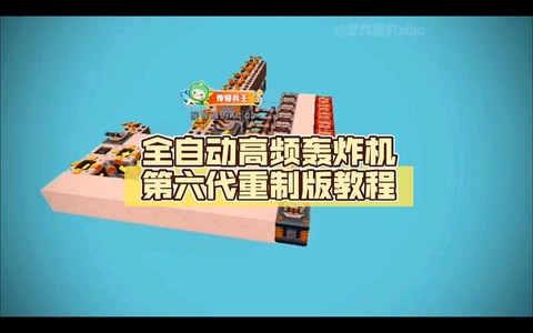 迷你世界轰炸机怎么做[图2]