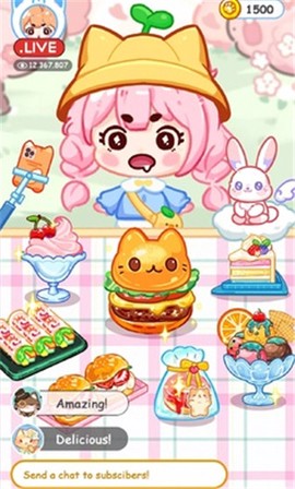 冰淇淋达人[图3]