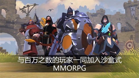 阿尔比恩[图1]