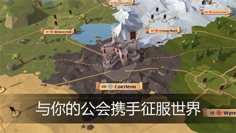阿尔比恩图2