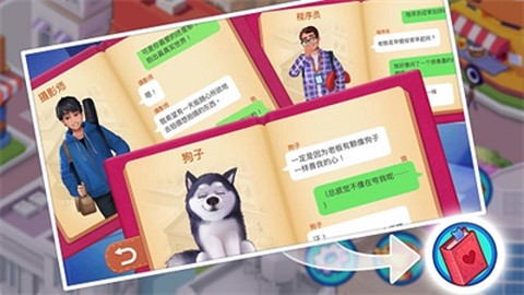 楼下的早餐店游戏无广告版[图4]