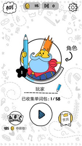 画出来吧图1