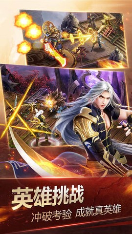 神魔图1