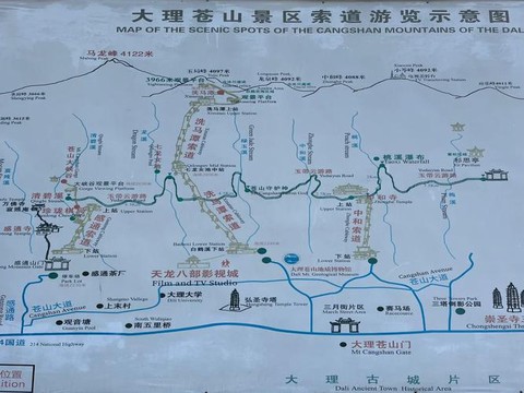 天龙八部苍山怎么去[图2]