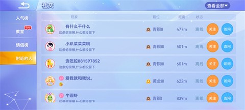 贪吃蛇大作战手游[图4]