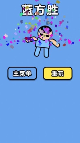 双人大战合集图3