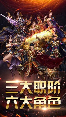 血刃屠龙图3