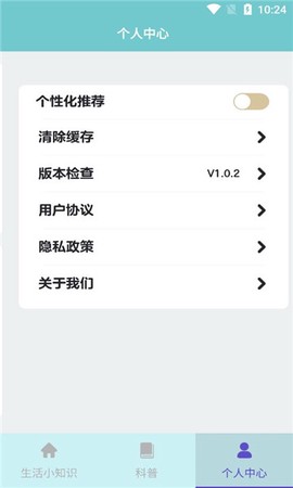 解忧菜市场[图2]