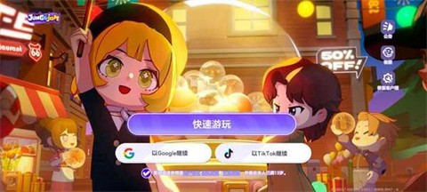 丛林狂欢官方版[图1]