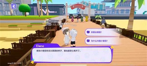 丛林狂欢官方版[图3]