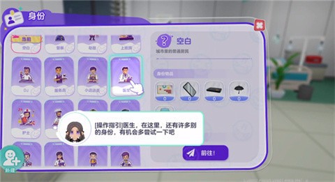 丛林狂欢官方版[图6]