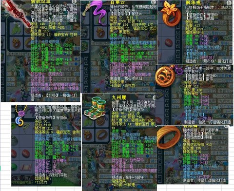 梦幻西游69大唐怎么玩