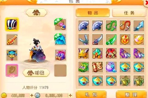 梦幻西游69大唐怎么玩[图1]
