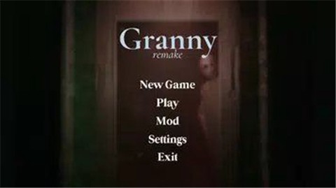 恐怖老奶奶重制版图1