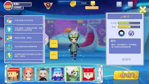 逃跑吧兄弟正版图2