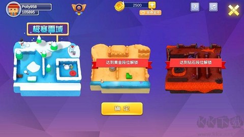 逃跑吧兄弟正版图3