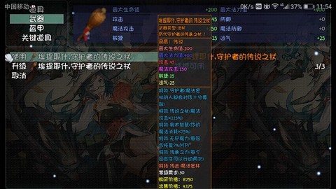 大千世界[图7]