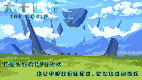 大千世界[图8]