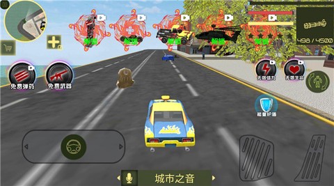 城市机甲超人[图3]