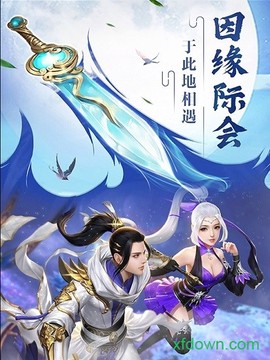 侠影仙尊图1