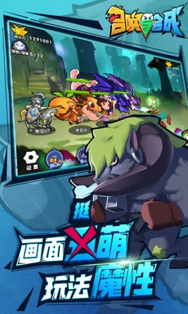 召唤无限图1