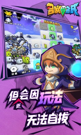 召唤无限图3