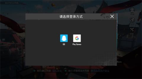 绝地求生全球服[图2]