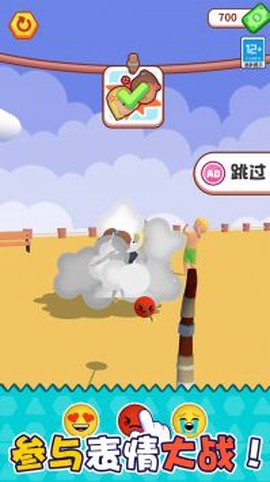 进击表情包[图1]