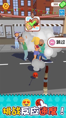 进击表情包图1