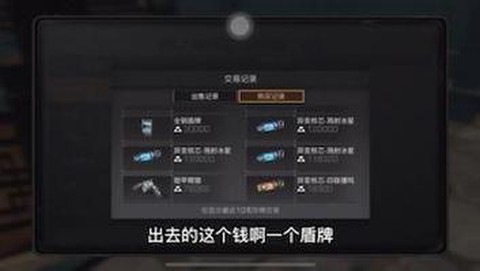 明日之后没时间怎么玩[图1]