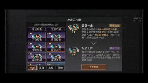 明日之后没时间怎么玩[图2]