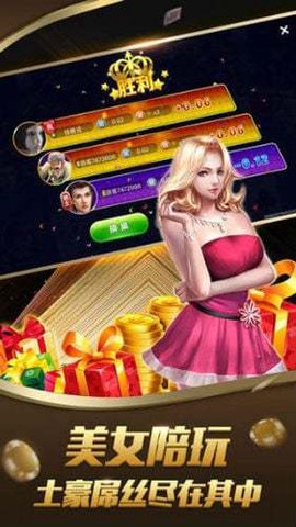 街机麻将合集图1