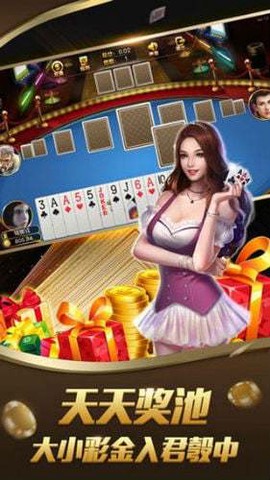 街机麻将合集图2