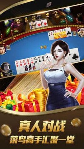 街机麻将合集图3