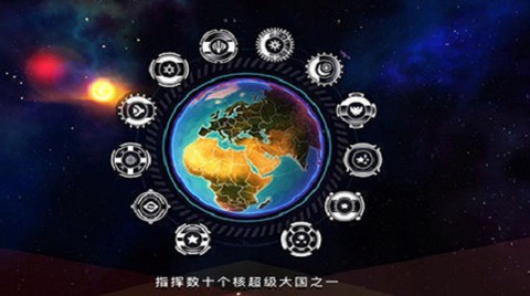 先发制人汉化版图1