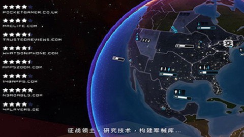 先发制人汉化版图2