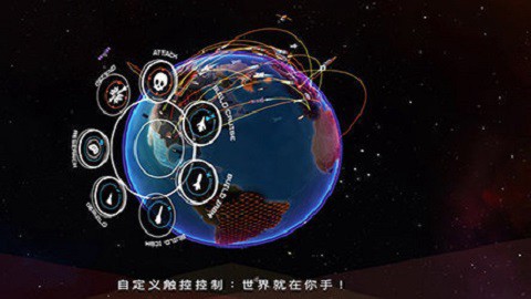 先发制人汉化版图3